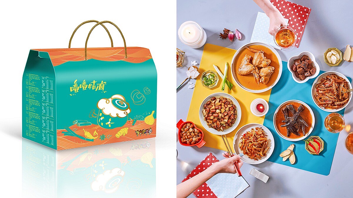 嚕嚕姑滷春節禮盒推6款超涮嘴口味一次吃！送禮年菜的最佳首選