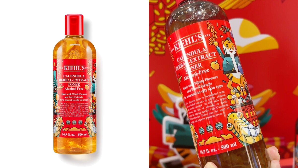 KIEHL&rsquo;S契爾氏2022新年限量版金盞花植物精華化妝水500ml，NT2,450