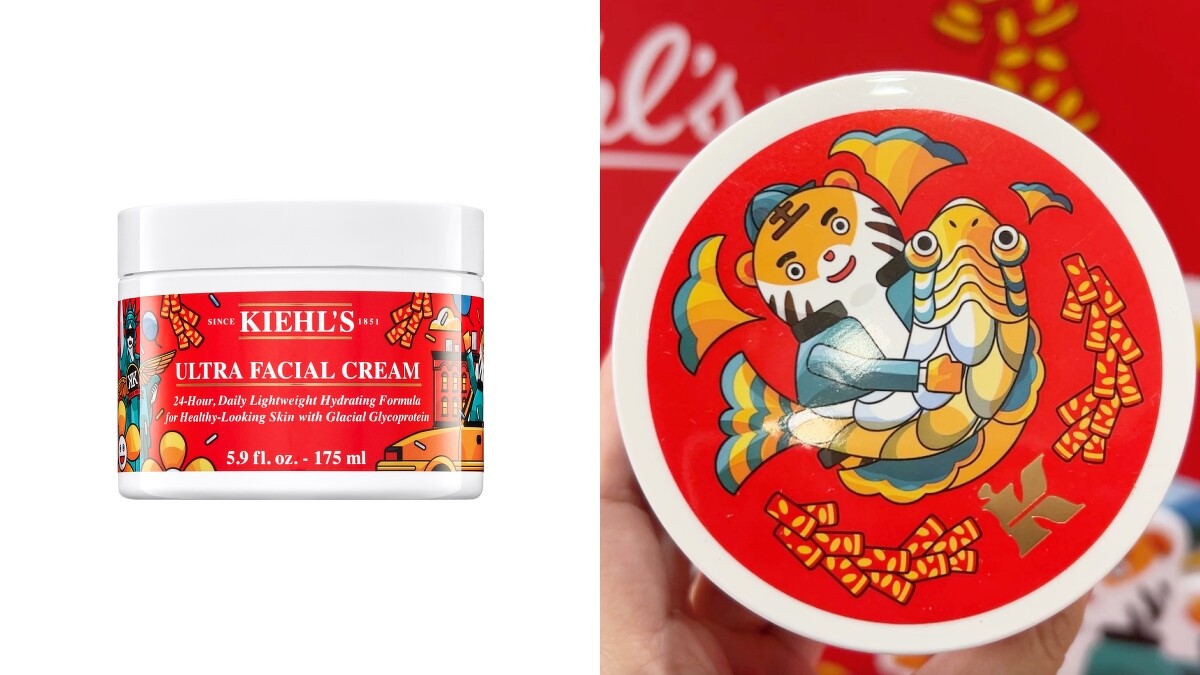 KIEHL&rsquo;S契爾氏2022新年限量版冰河醣蛋白保濕霜175ml，NT3,080