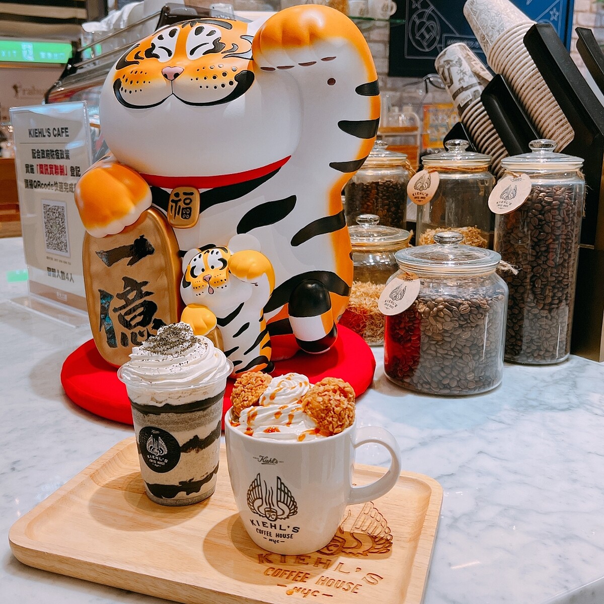 KIEHL&rsquo;S COFFEE HOUSE萌虎飲品賀新春，推出好事花生、芝足昔虎好滋味！