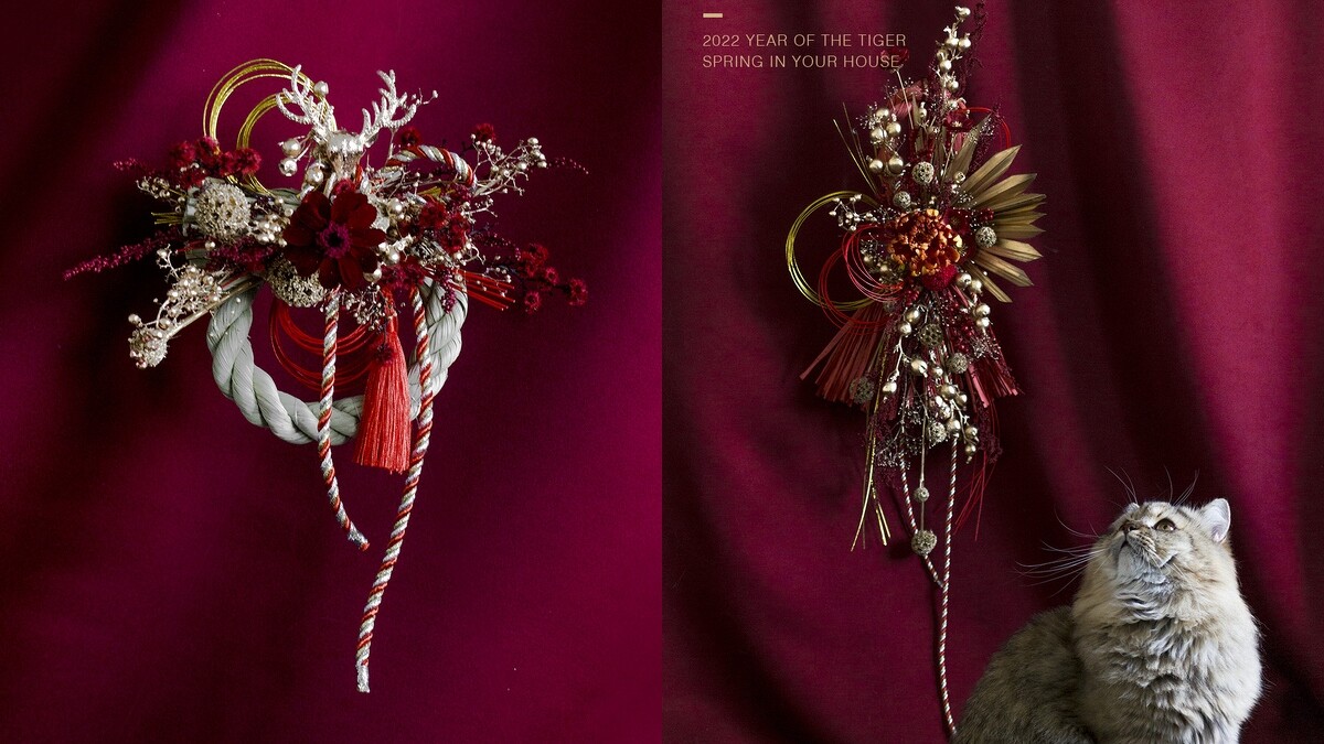 「永生花注連繩系列」