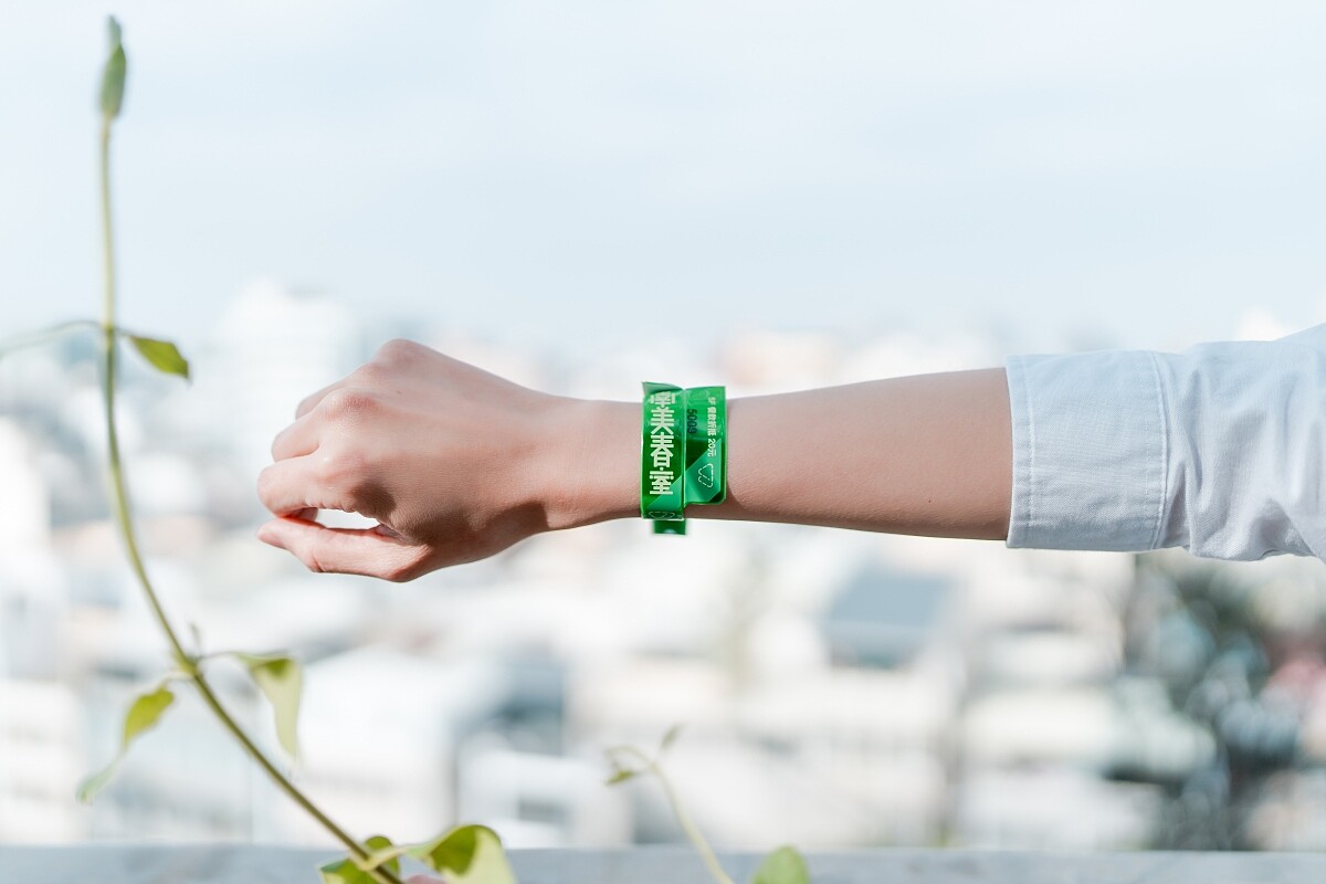 由究方社設計之識別手環。