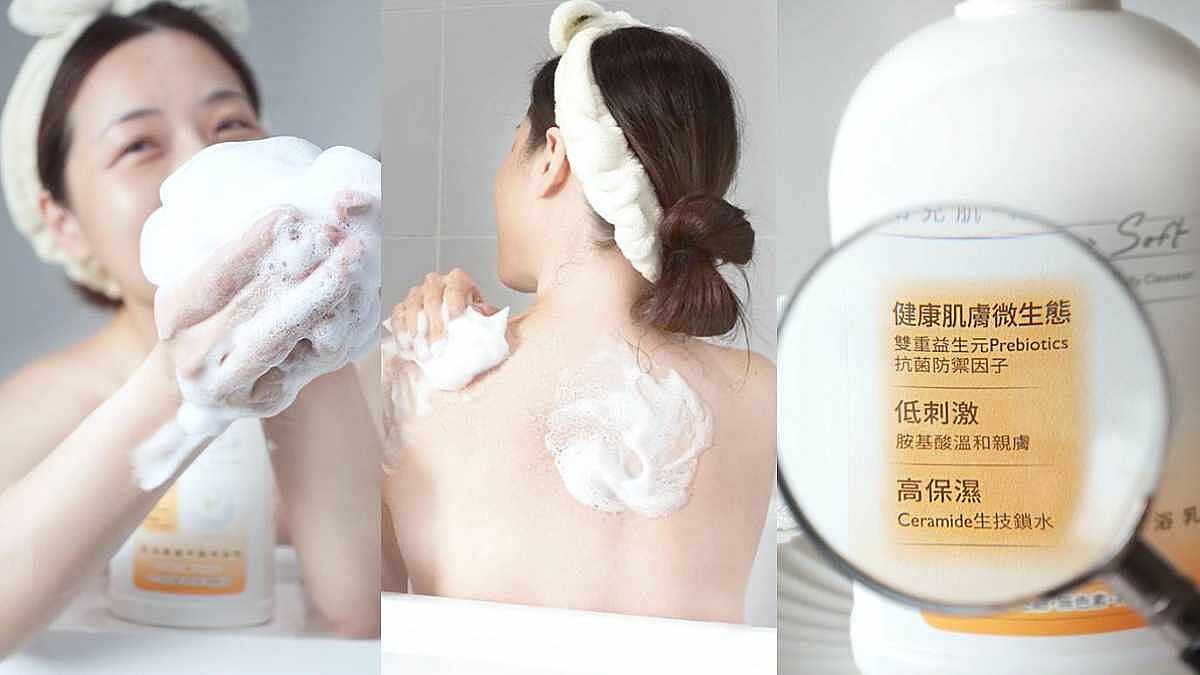 史上第一瓶導入太空養膚生技的沐浴乳！全新PONPON Soft養膚平衡沐浴乳，部署肌膚超強防禦力，平衡肌膚微生態，28天洗出肌膚養嫩多，重回母胎美肌！