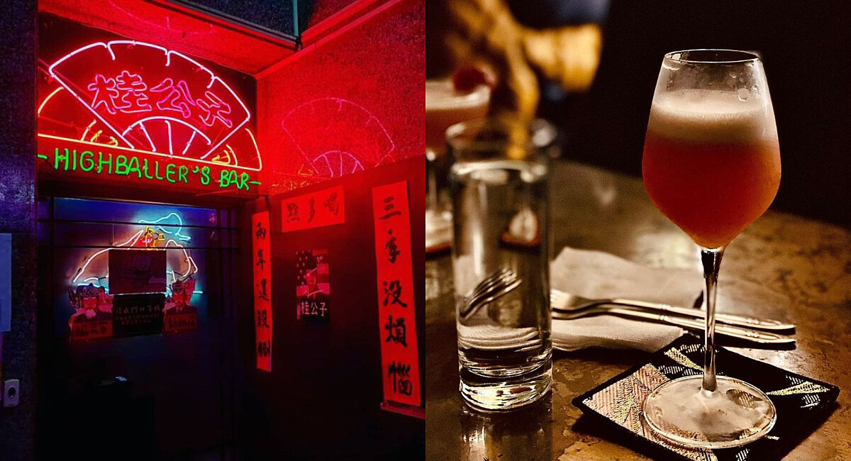 台劇《華燈初上》再掀復古風!台北6間懷舊酒吧推薦,走訪沉浸劇中情懷