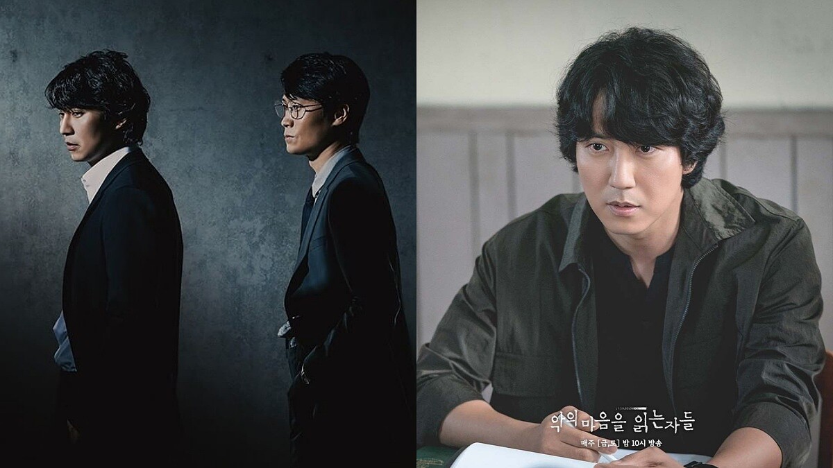 韓劇《解讀惡之心的人們》線上看評價超高！燒腦推理劇情看點滿滿