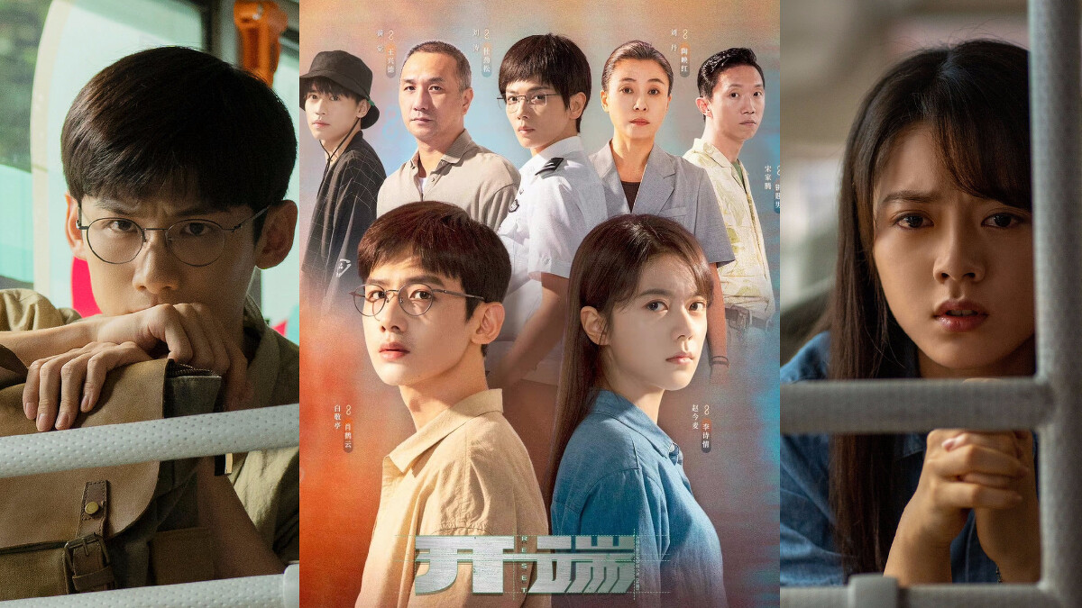 開端 集結實力派演員 緊湊好看