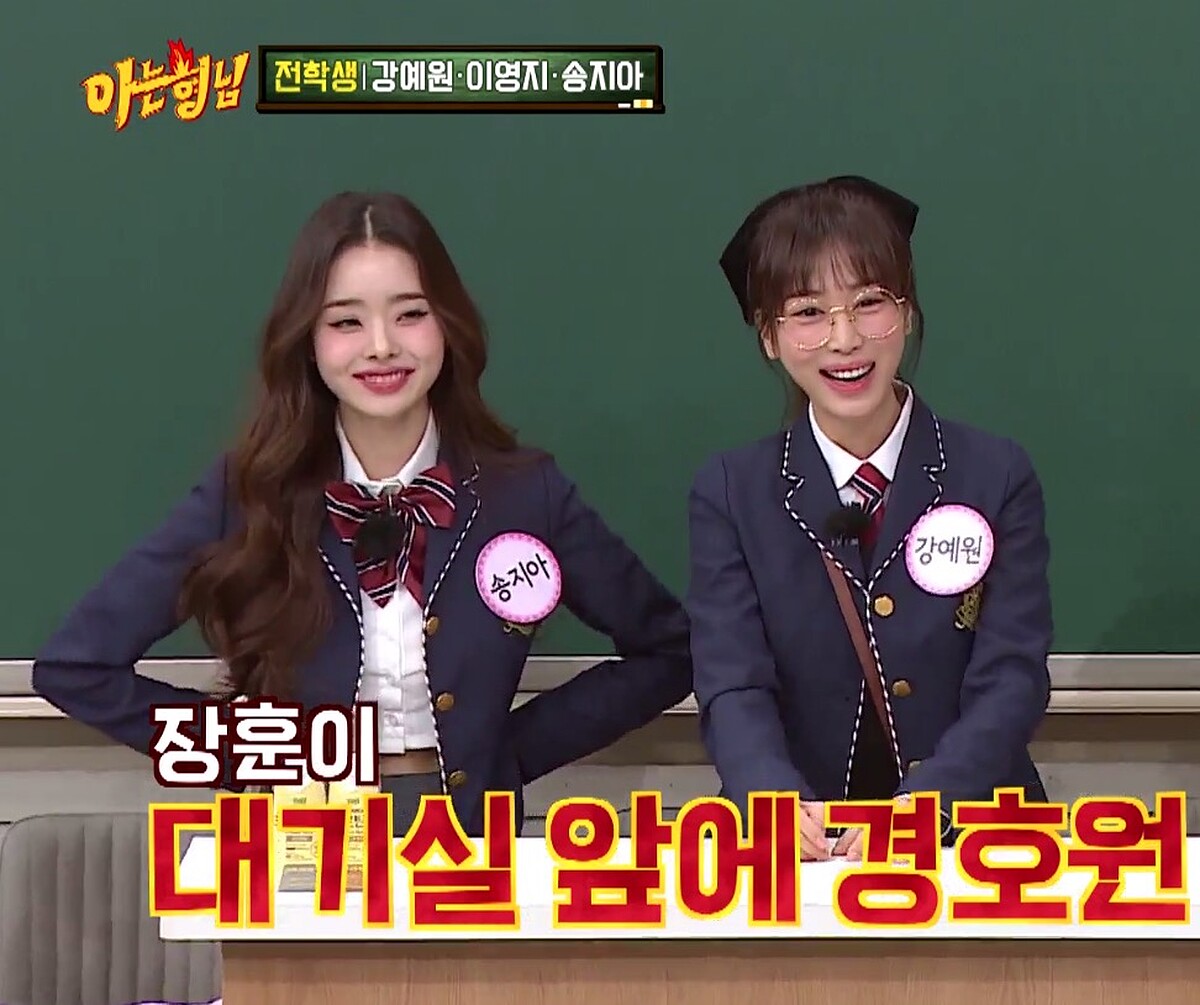 宋智雅與強藝元錄製《認識的哥哥》