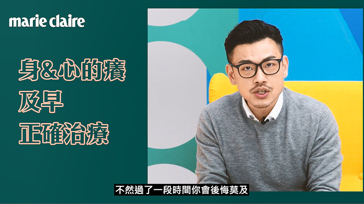 77老大：身&amp;amp;心的癢及早正確治療！皮膚不舒服該如何判斷是哪一種癢？如何挑選適合的保濕產品？一次解答