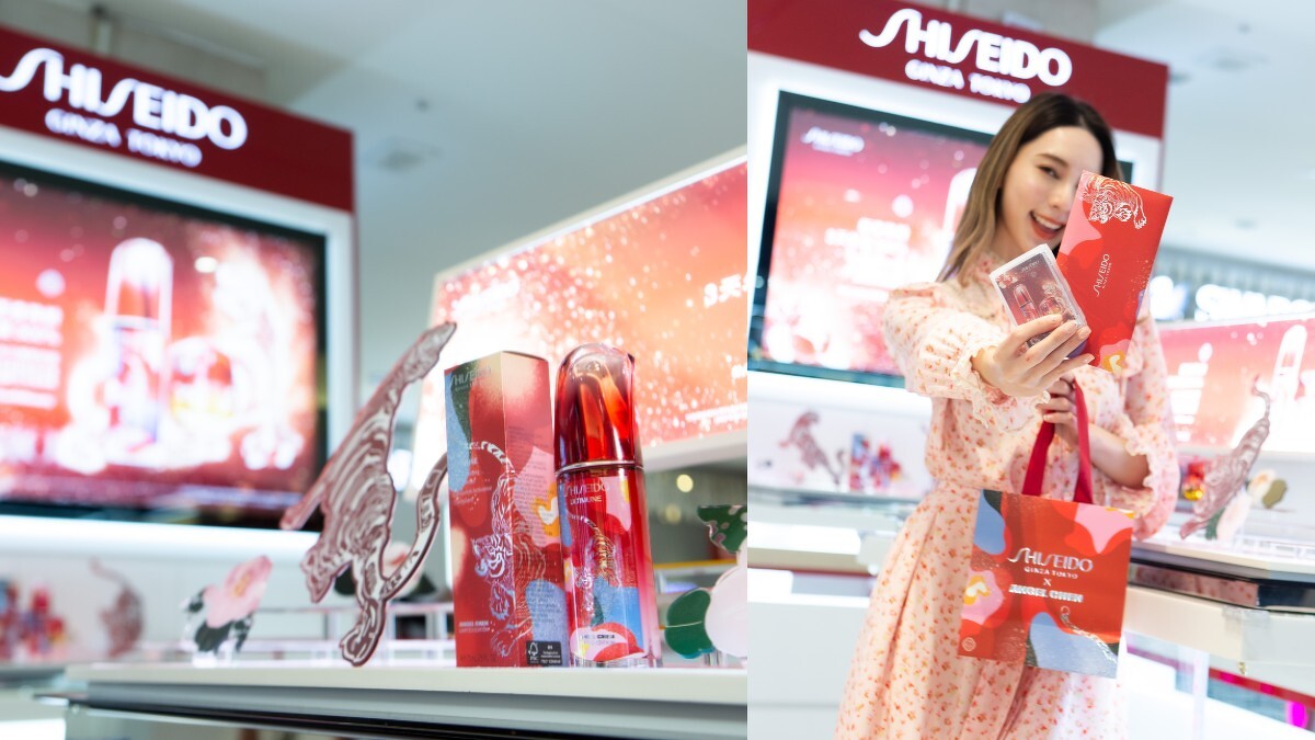 資生堂國際櫃紅妍虎年行運限定組，推薦價NT4,500