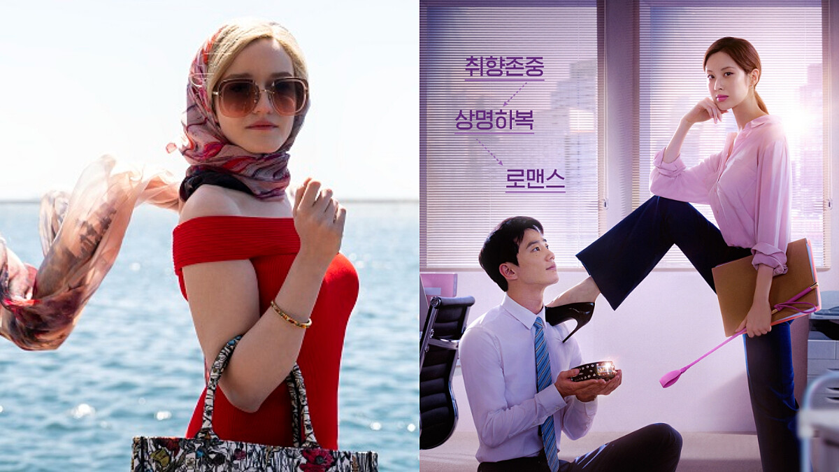 2022年Netflix推薦2月電影、影集！《創造安娜》假名媛詐騙，徐玄成人電影《解禁男女》