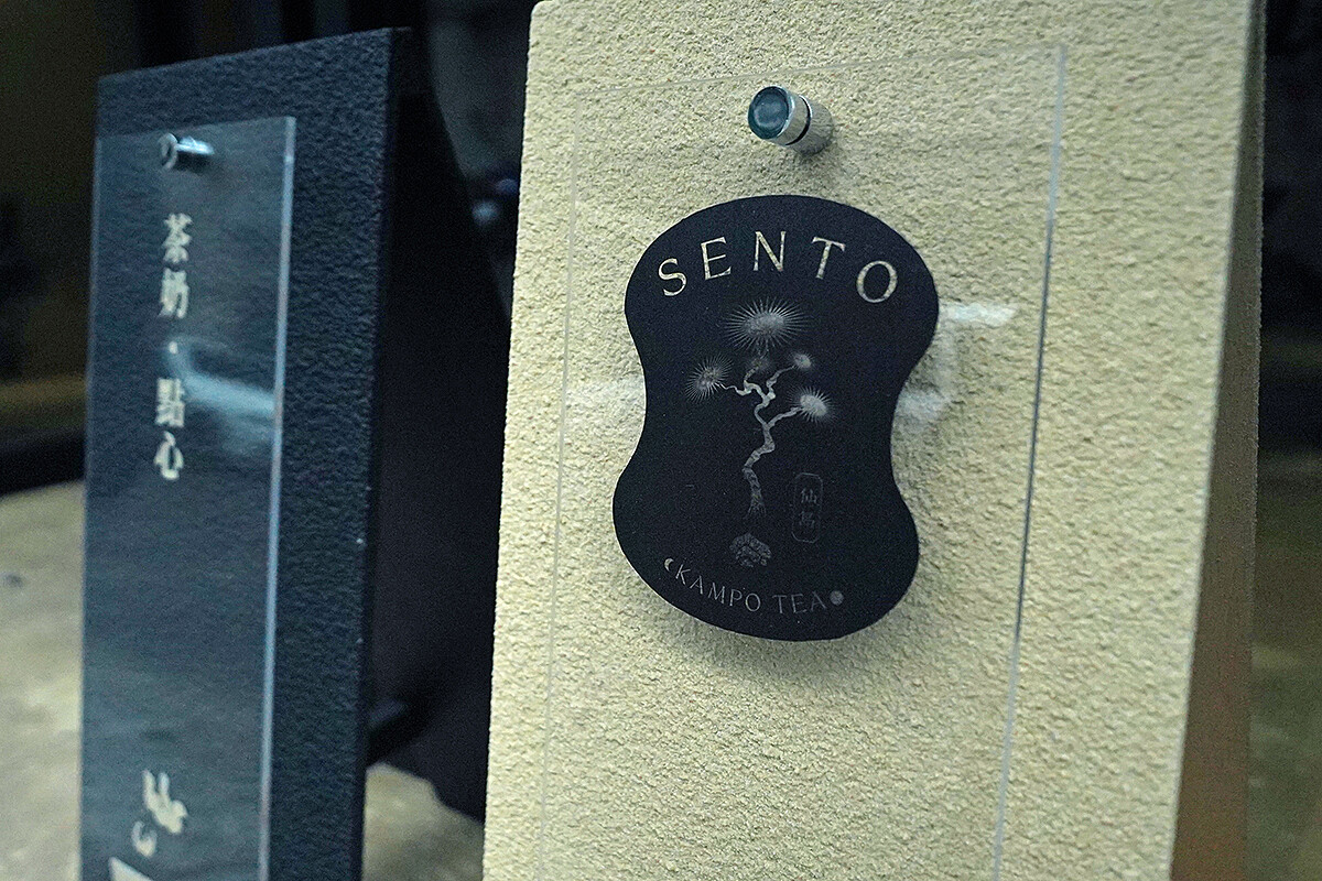 仙島室內空間。