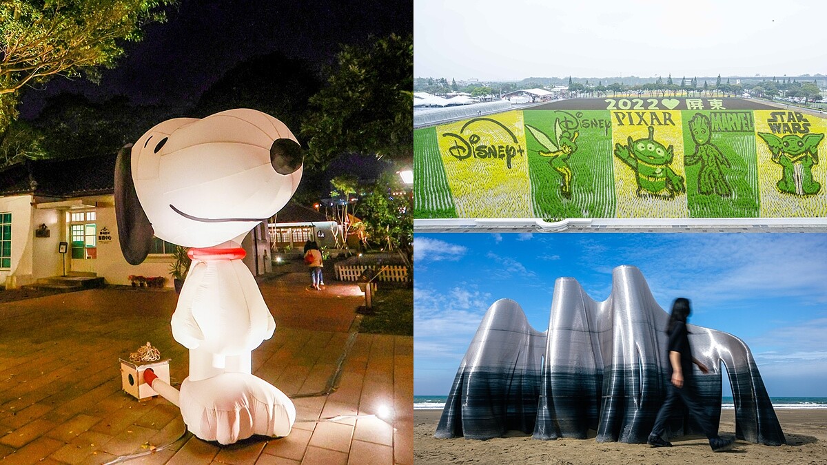 2022屏東走春景點懶人包！兩公頃迪士尼彩繪稻田、超萌史努比燈區，還能沉浸極地世界