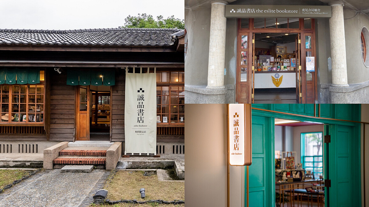 年節全台誠品走春攻略！百年花磚展重現歷史風華，DIY古早味椪糖體驗好玩又好吃~