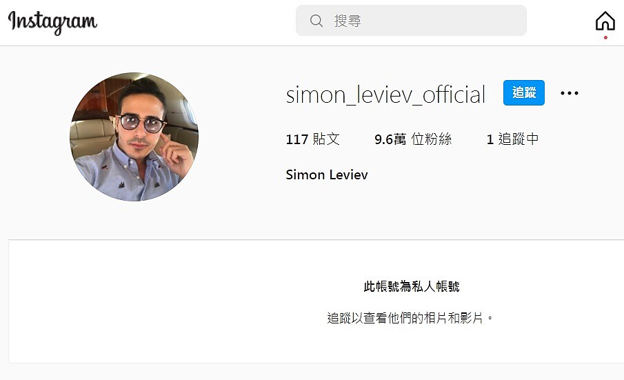 ▲Shimon Hayut用來詐騙的帳號已從社群軟體上註銷。（圖 / 翻攝自IG）