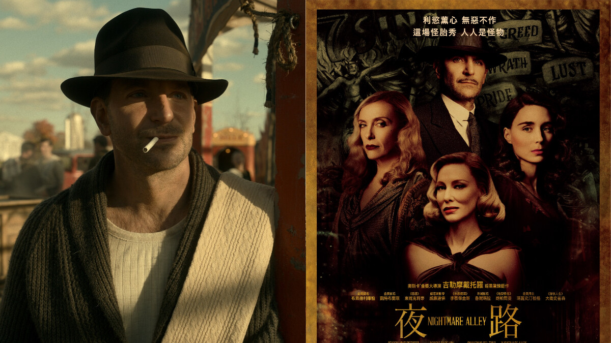 原定李奧納多主演、布萊德利減重接替！關於《夜路》的4個幕後小秘辛