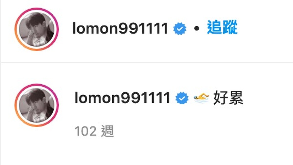 IG使用中文與粉絲溝通