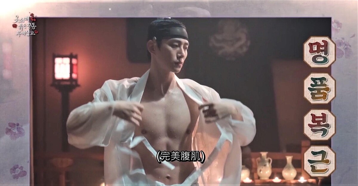 李俊昊的腹肌養成食譜只吃雞胸肉和地瓜