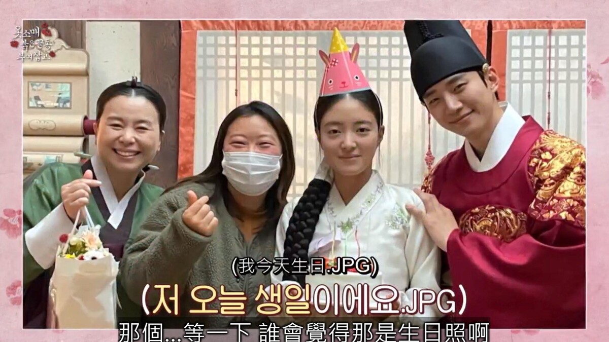 衣袖紅鑲邊李世榮慶生照 左起張慧珍 導演鄭知仁 李世榮 李俊昊