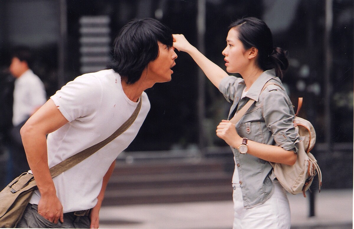 《腦海中的橡皮擦》。