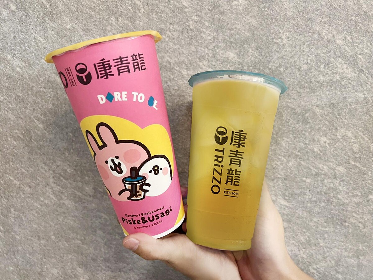 康青龍開工飲料優惠