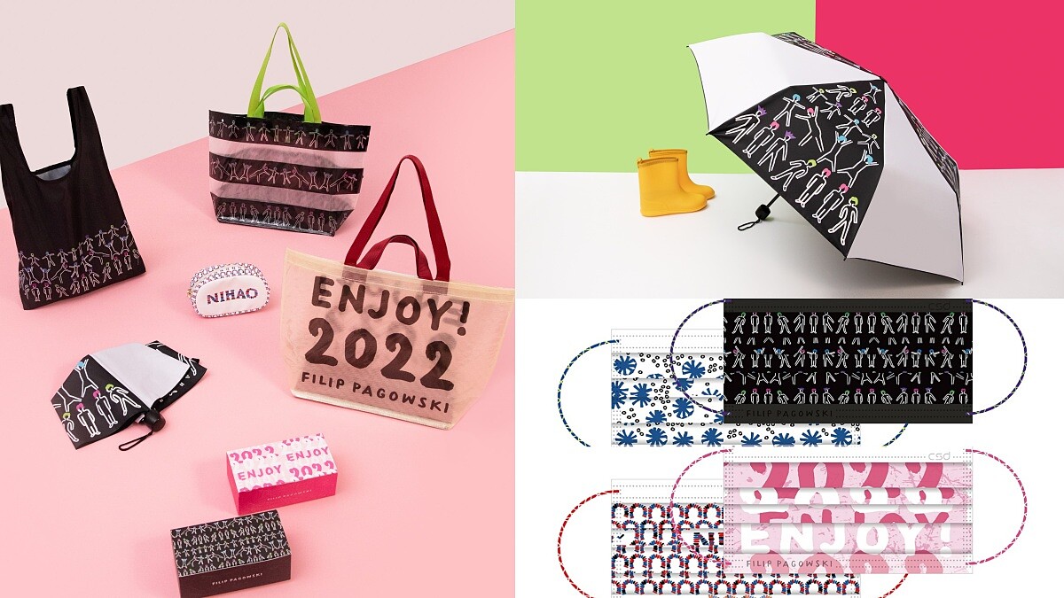 康是美X國際藝術家Filip Pagowski推加購活動！必收時髦口罩