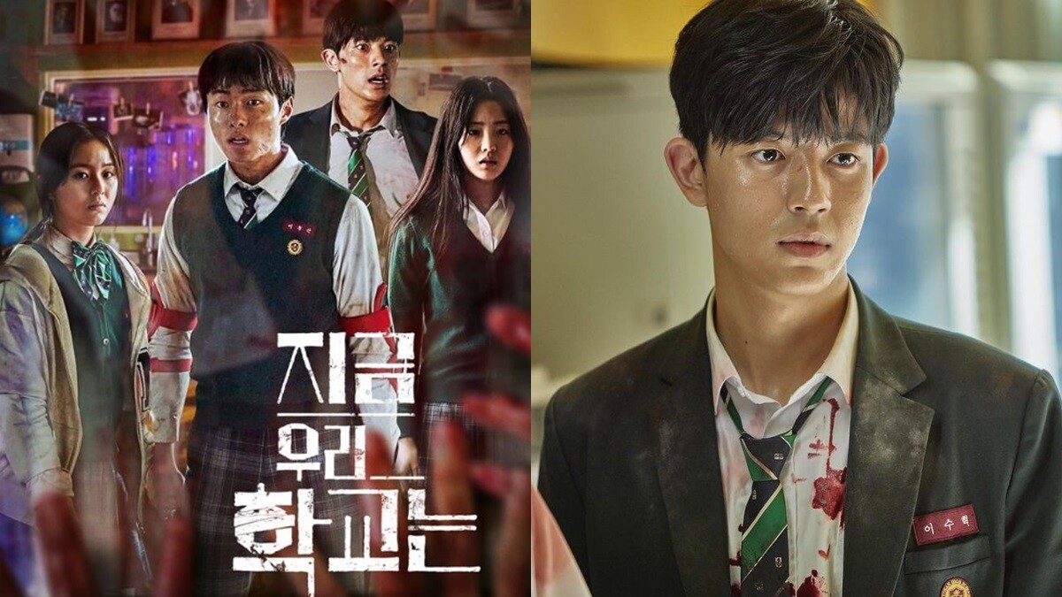 Netflix《殭屍校園》苟活殘喘的血腥人性中，看見那些細微的暴力下，小心我們也都曾是共犯！