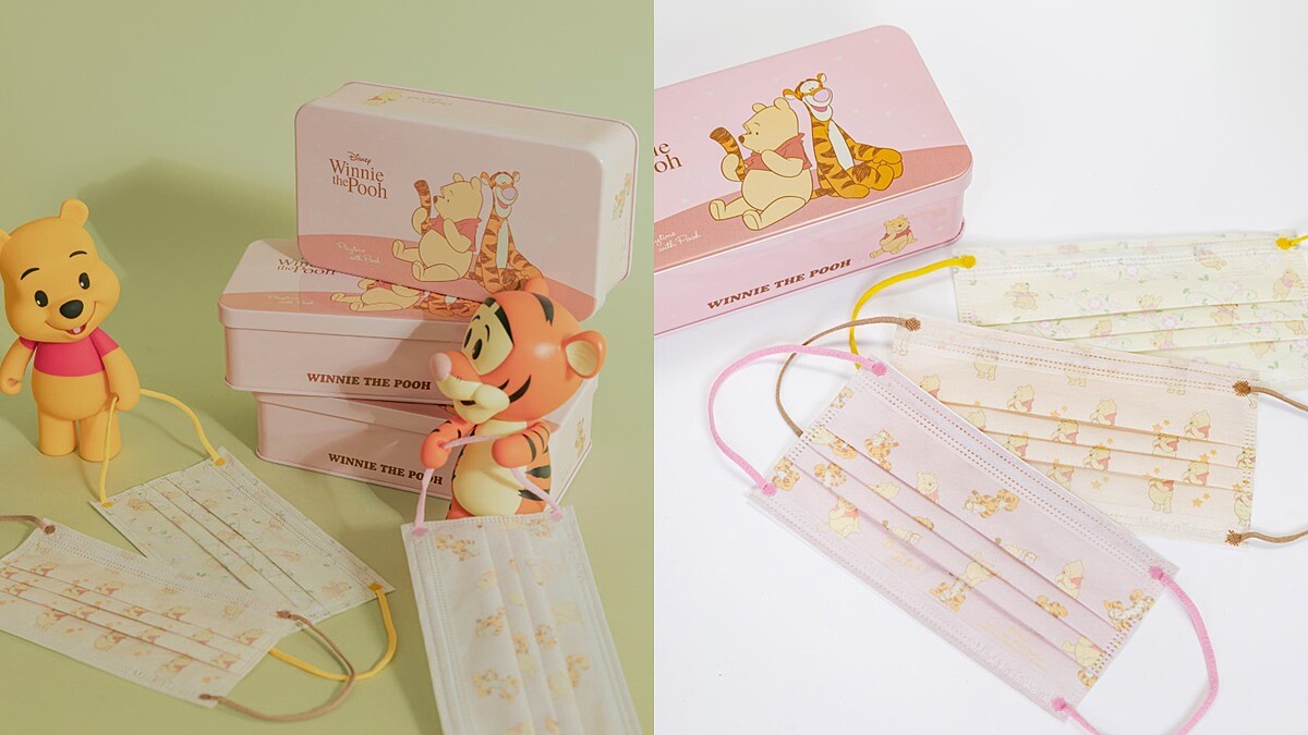 小熊維尼口罩新款式登場！攜手好朋友跳跳虎耍萌，3種款式還有粉色鐵盒包裝