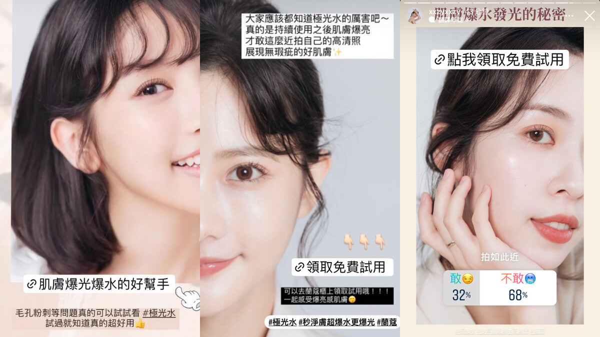 圖片來源:snowbabyq、ninaxxya、xxzyxxzy IG