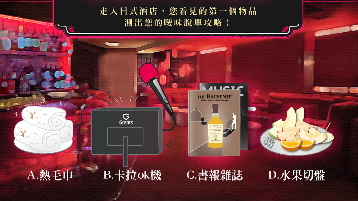 單身男女快玩！情人節脫單心理測驗，看看你最適合遇到哪種對象？