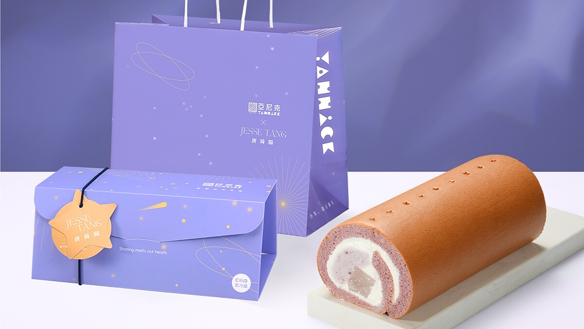 亞尼克X國師唐綺陽推夢幻星願捲!芋泥紫薯生乳捲搭蕨餅,口感超療癒