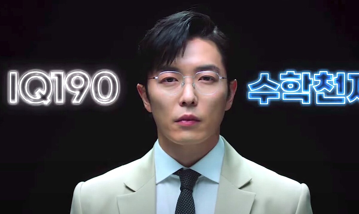 《Crazy Love》金材昱 飾演 盧高鎮（暫譯）