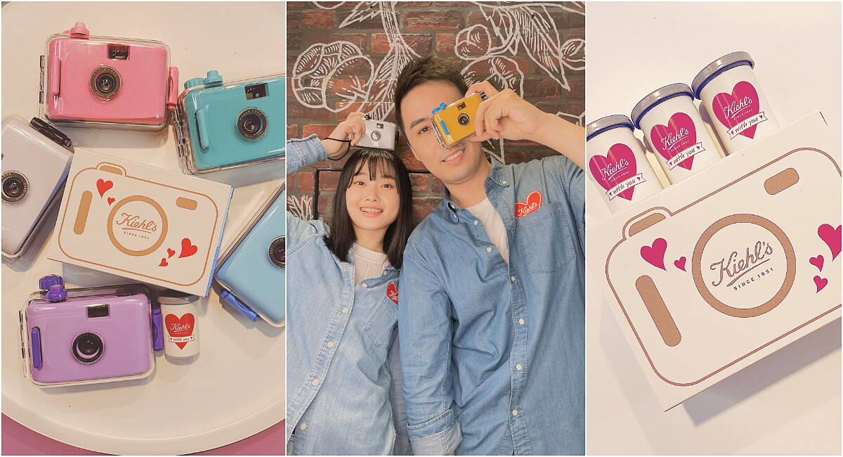 2/11限量推出Kiehl’s閃繽紛底片相機！6種相機顏色太可愛!情人節讓你又甜又閃!