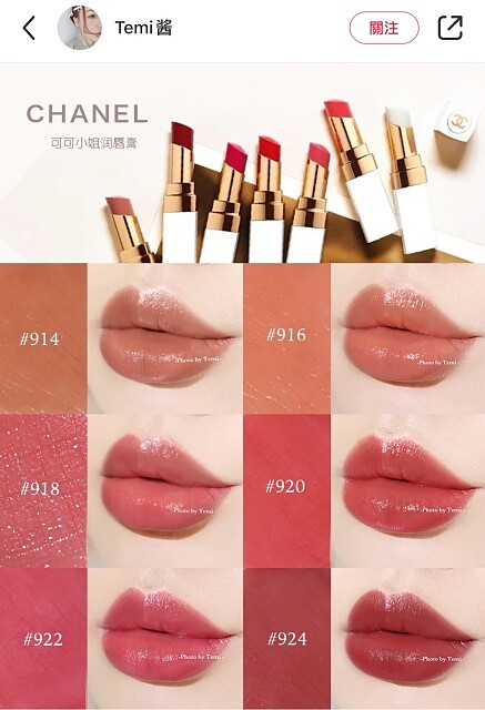 圖/Temi醬@小紅書。