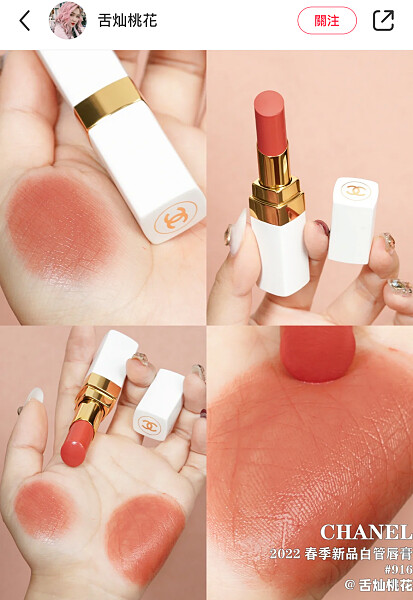 圖/舌燦桃花@小紅書。