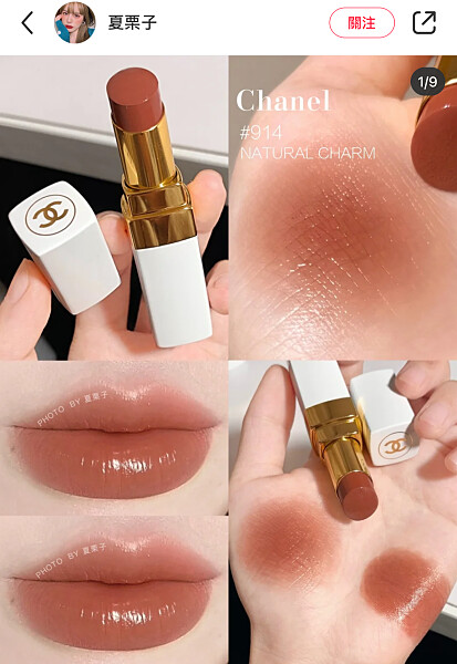 圖/夏栗子@小紅書。