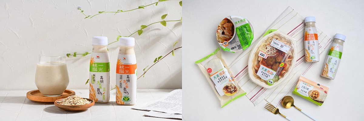 (圖說:即日起至2/22至7-11購買天素地蔬+統一陽光高纖燕麥穀奶省10元,提供美味、營養、方便的蔬食餐)