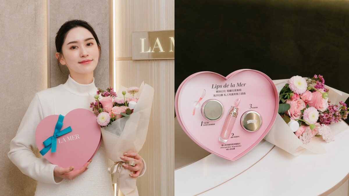 LA MER海洋拉娜情人節限定活動。