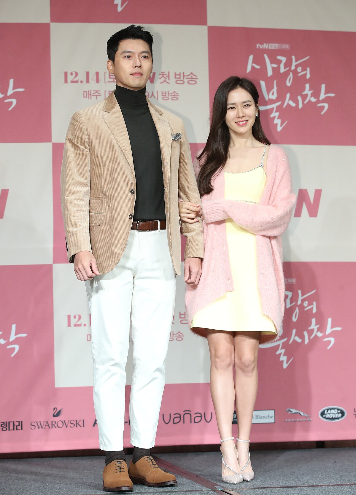 《愛的迫降》記者會上被問緋聞