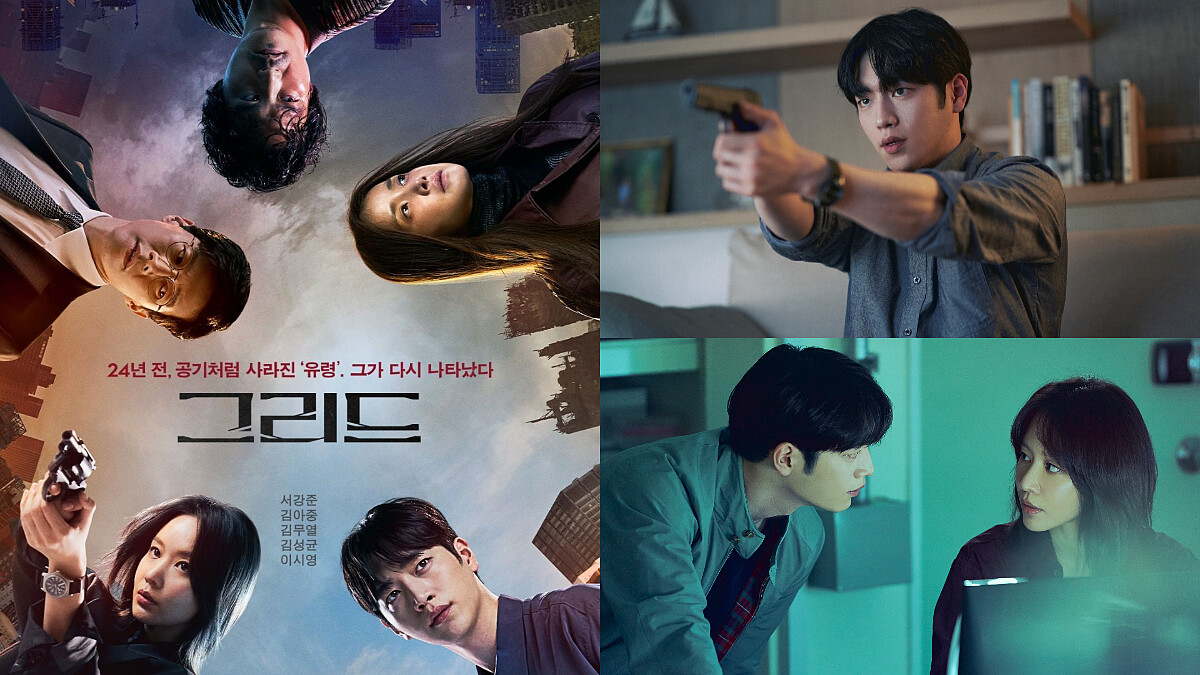  徐康俊、金亞中 Disney+《迷網追兇》劇情角色專訪！政府不能說的秘密，犯人VS救星？揭開24年「幽靈」真相！