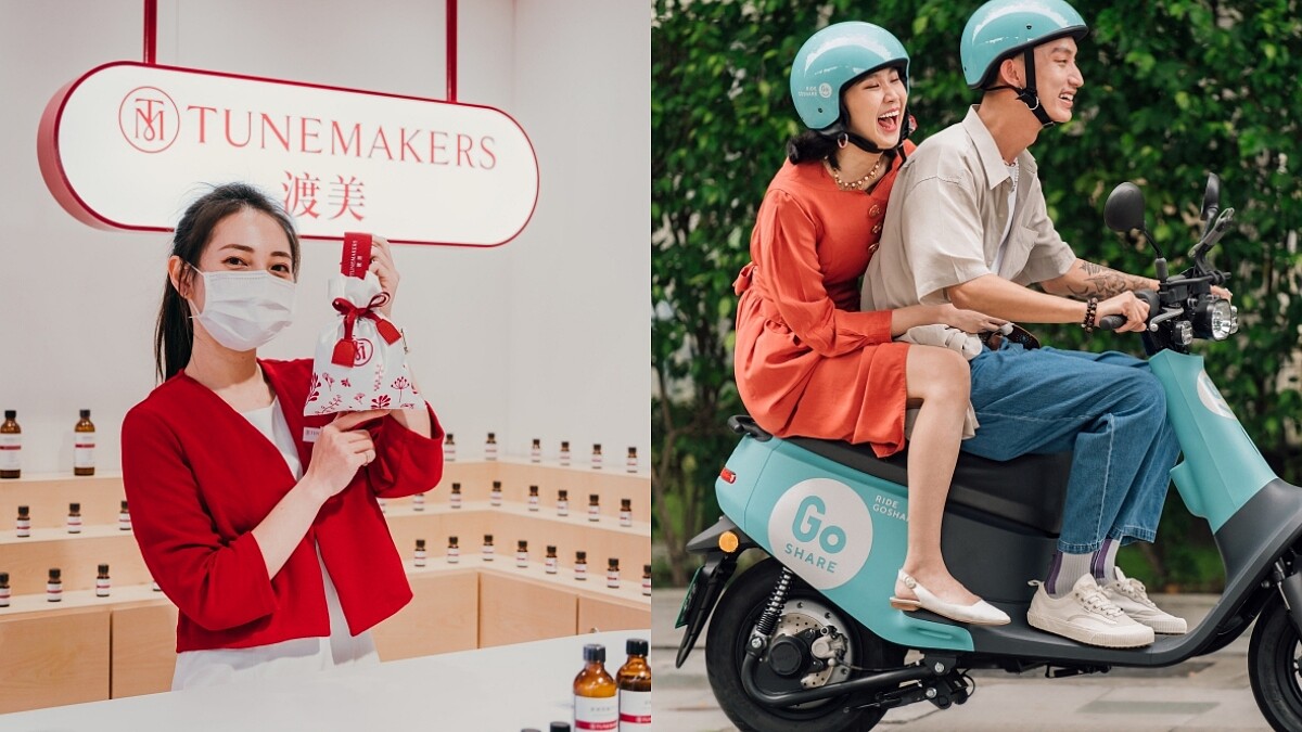 2月美妝保養優惠活動：TUNEMAKERS渡美快閃店、KIEHL&amp;#039;S X Goshare