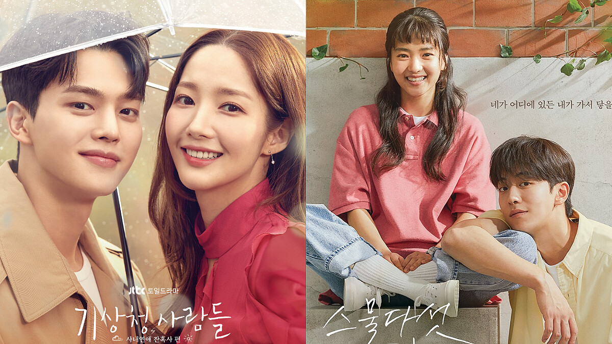 朴敏英VS金泰梨+宋江VS南柱赫，《氣象廳的人們》收視不敵《二十五，二十一》，不落窠臼青春熱血更無敵？