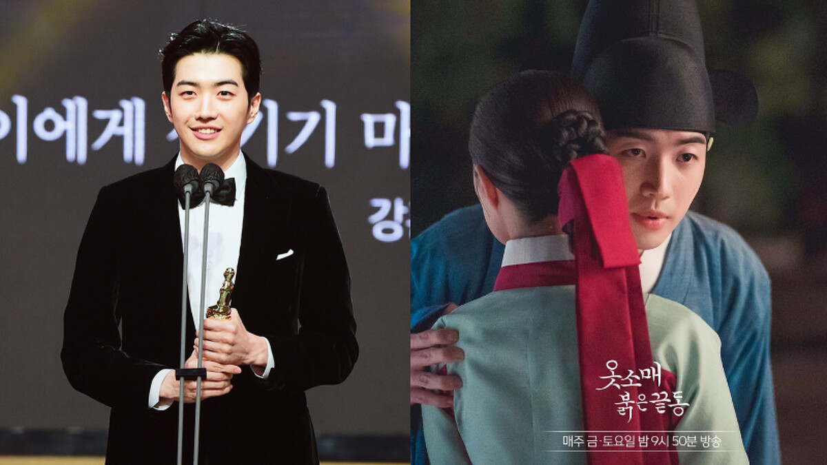 《衣袖紅鑲邊》 姜勳拿2021MBC演技大賞新人獎