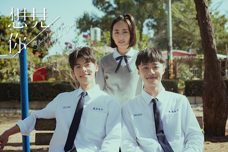 台劇《想見你》韓版人選陸續定案 即將開拍 &copy;三鳳製作 