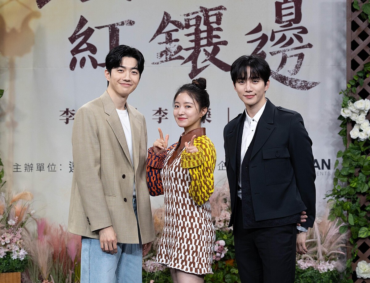 《衣袖紅鑲邊》姜勳 李世榮 李俊昊 演三姊弟情境劇 你想看嗎 ?