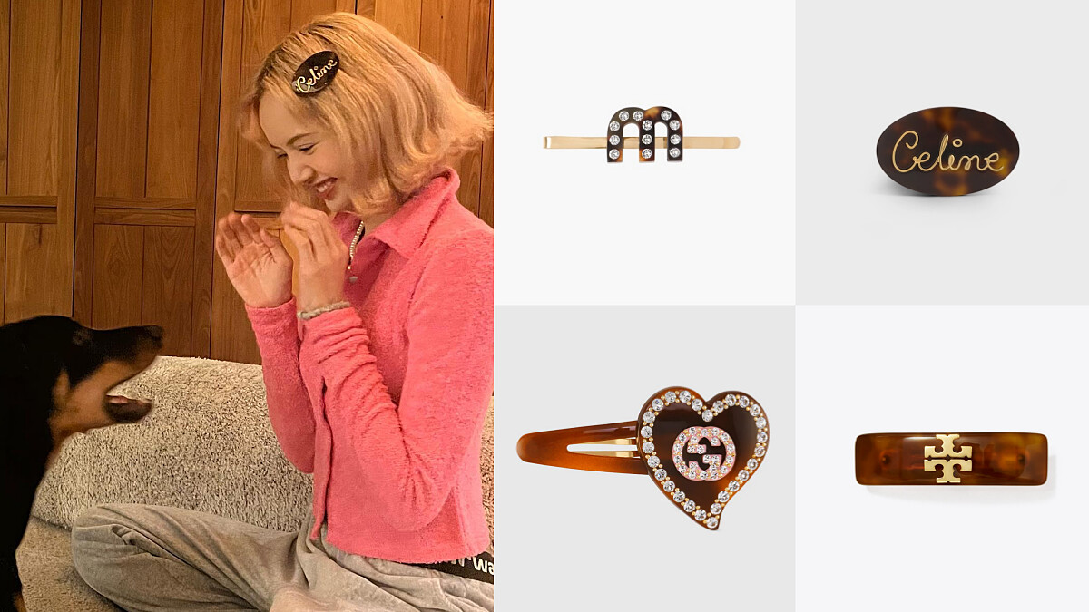 2022春夏整髮妙招學Lisa別上復古玳瑁髮夾，附上6相似款推薦、最低千元就可收