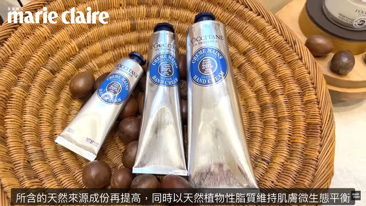 L’OCCITANE 歐舒丹乳油木系列2022全面升級！護手霜、身體霜成份更天然、包裝更環保