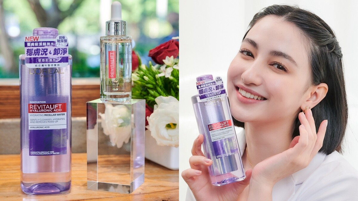 巴黎萊雅三合一卸妝潔顏水(玻尿酸高效溫和型)情境圖。