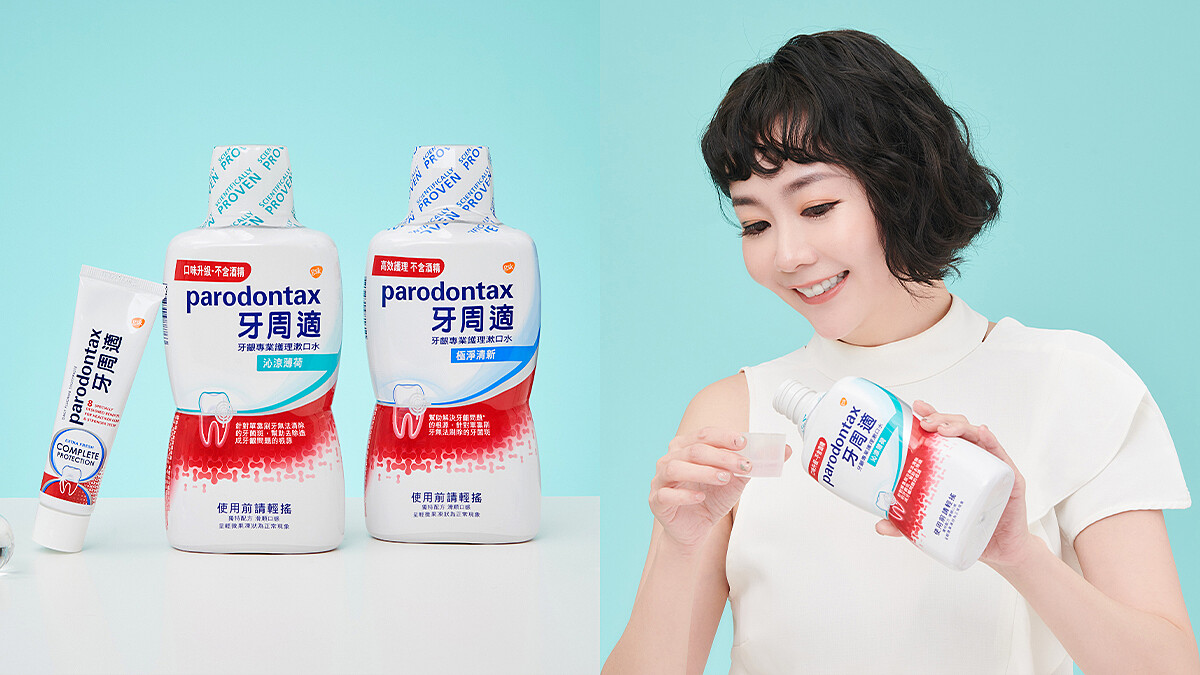 質感女子浿機絕不可少的精緻儀式感好物!讓妳從口氣清新到保養護齦全都完美,細節控女生想讓外表管理更加分就請秒速GET它!