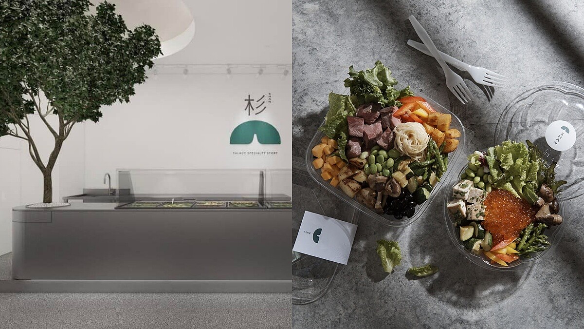 《杉SHAN》台中最美的餐盒進軍台北！低油低鹽調味，20款配餐自由選