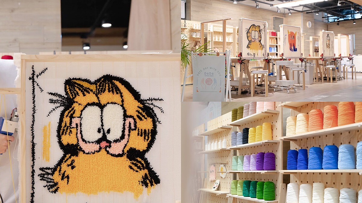 全球超火「Tufting手作地毯」台中也能玩！DIY刺繡體驗，不怕跟別人撞毯啦